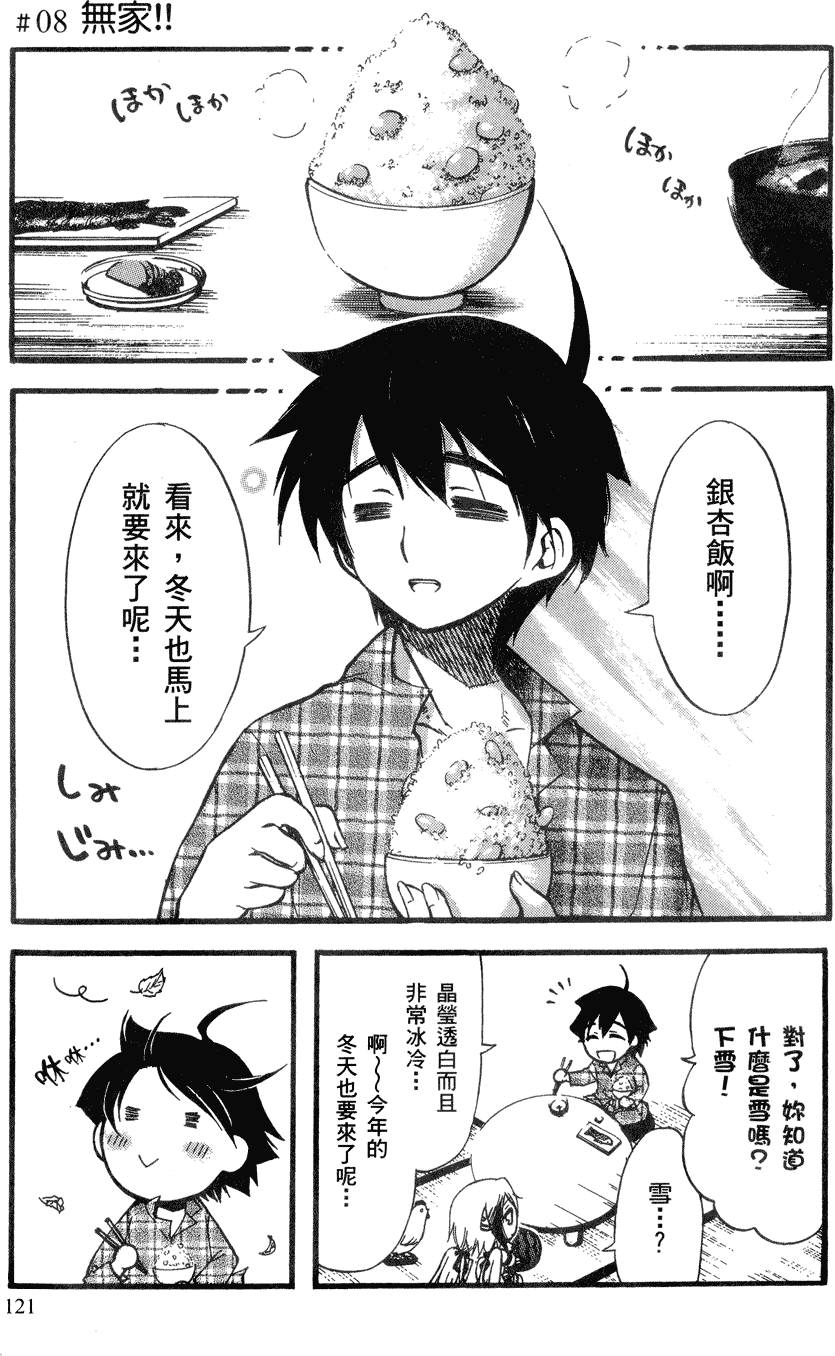 第131页