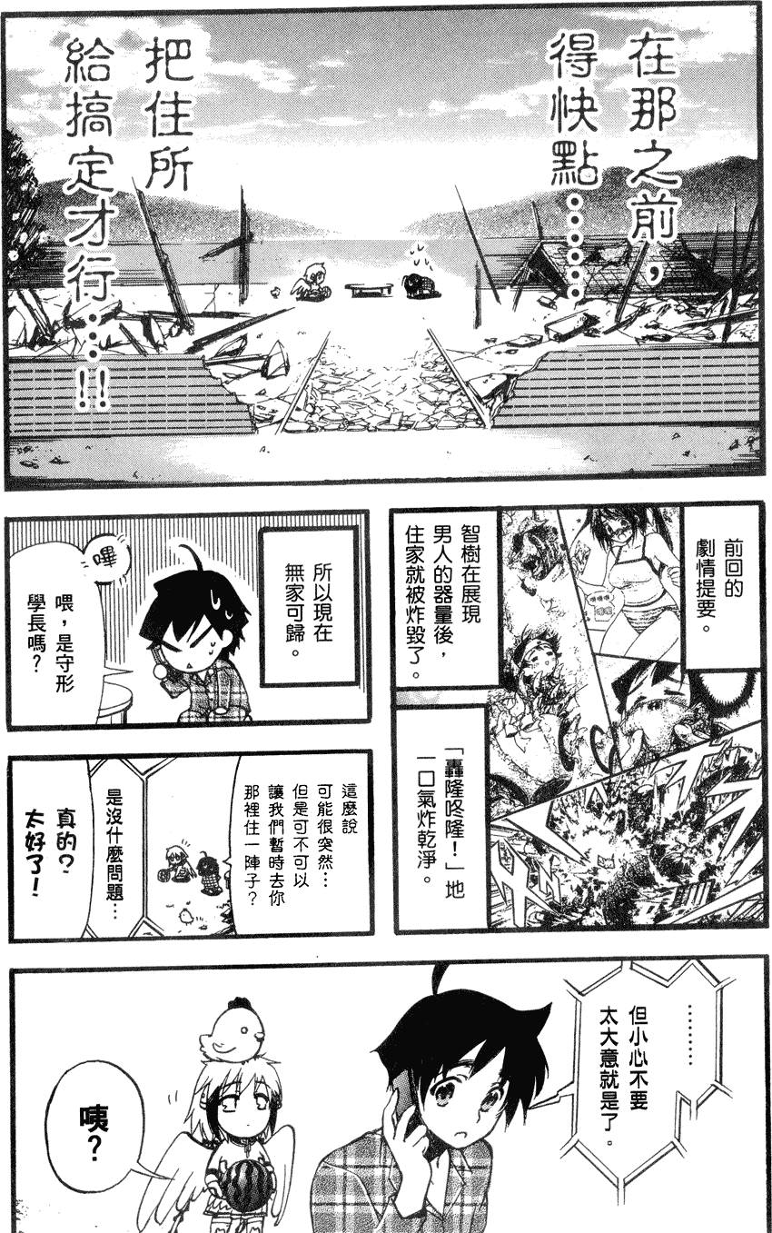 第132页
