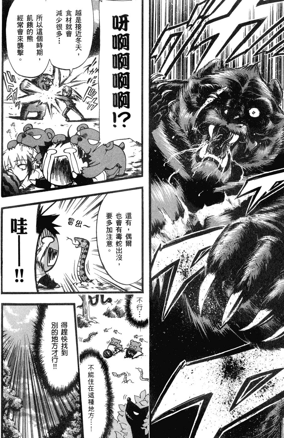 第134页