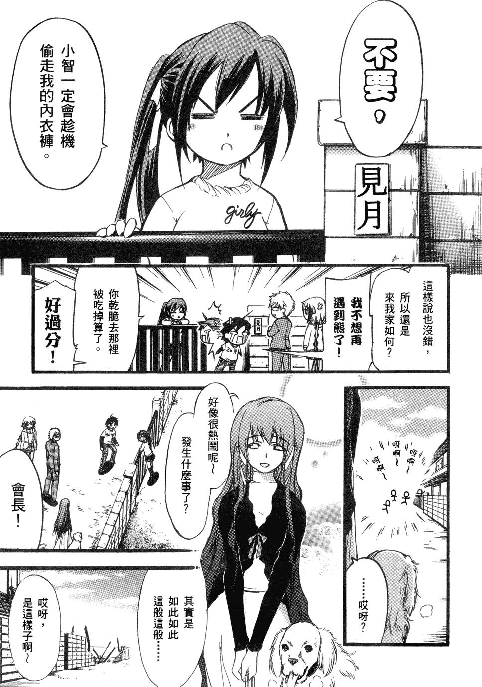 第135页