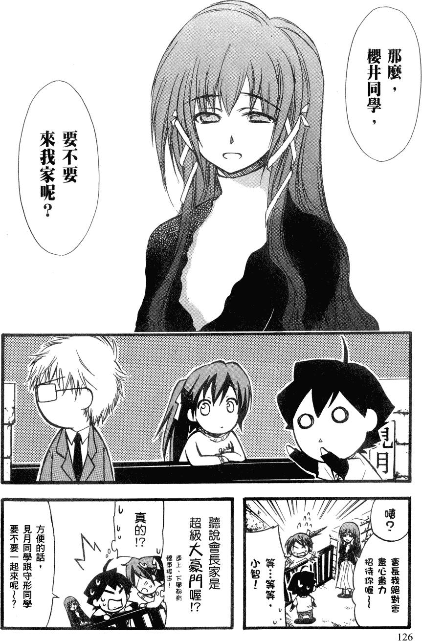 第136页