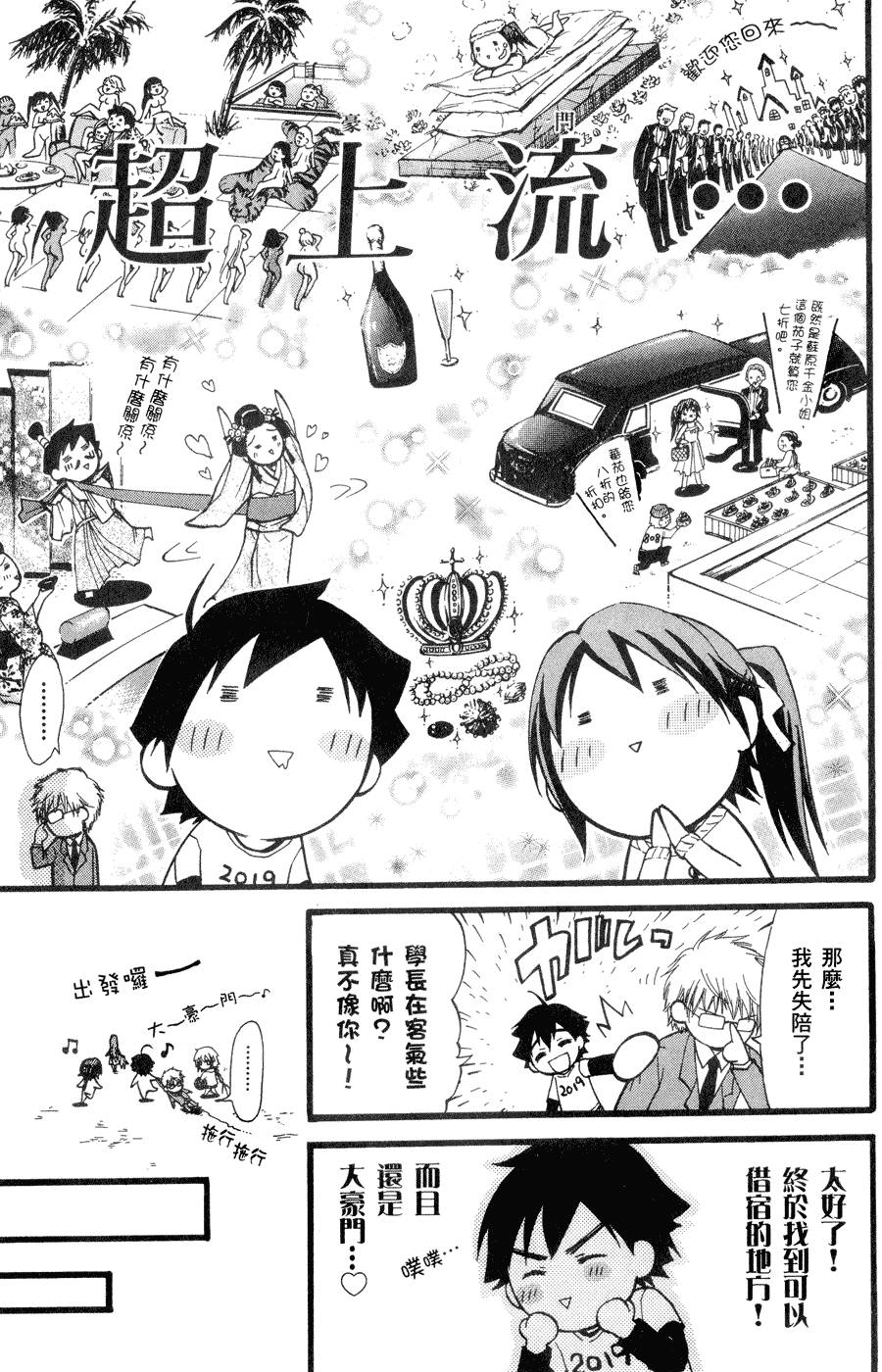 第137页