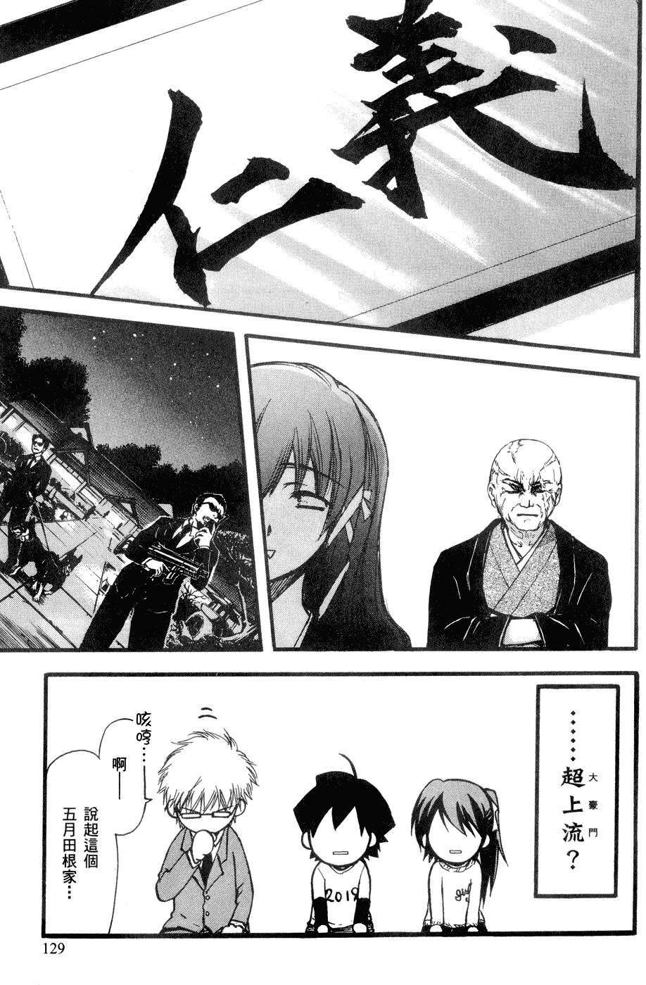 第139页