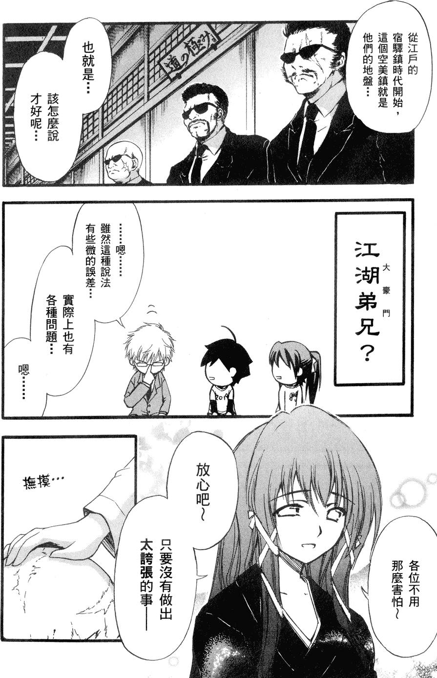第140页