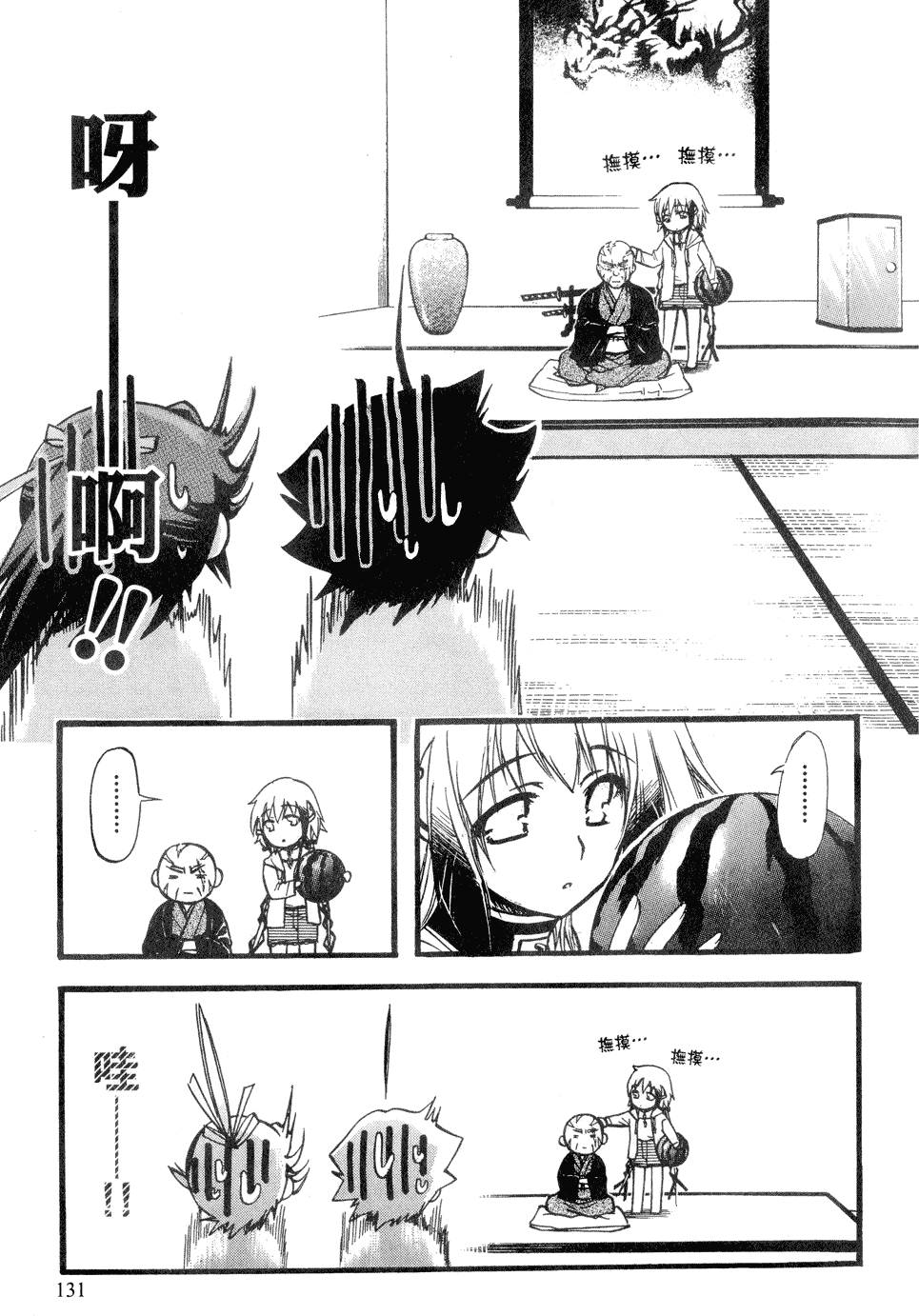 第141页