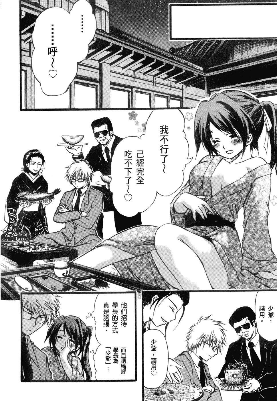 第144页