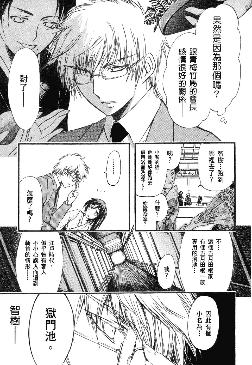 第145页