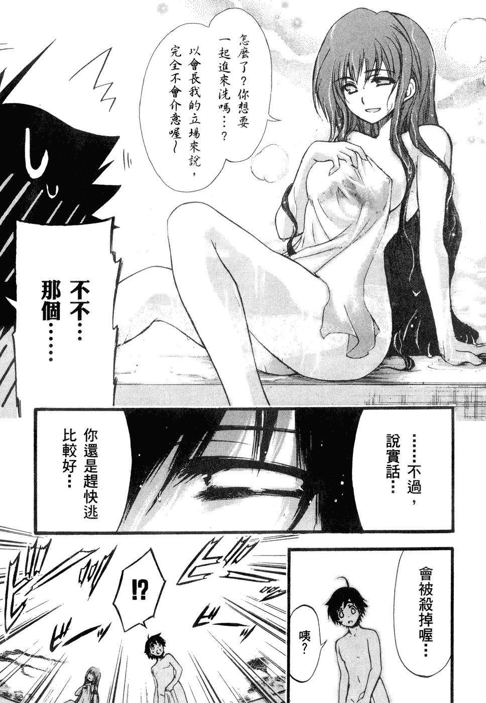 第147页