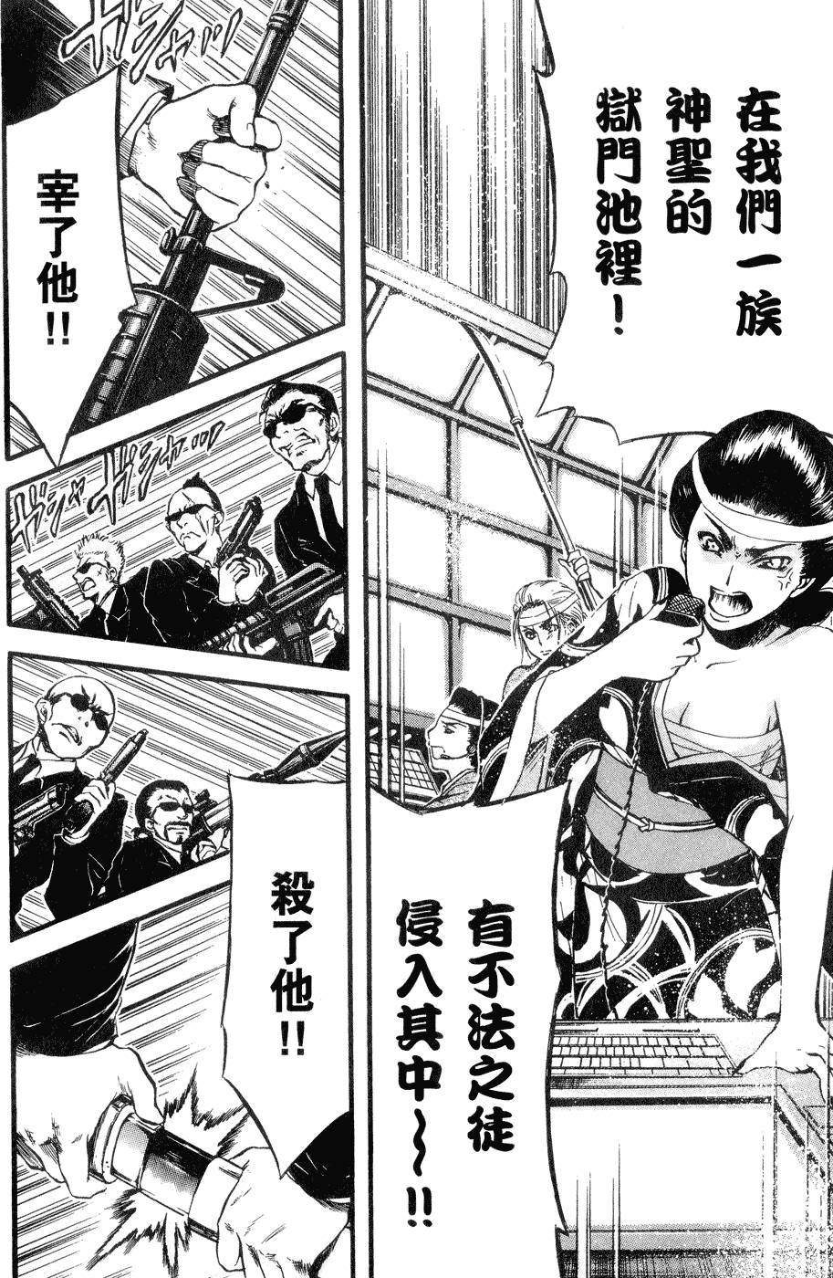 第148页