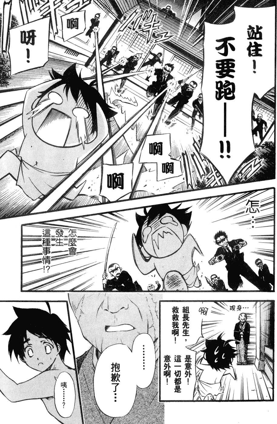 第149页