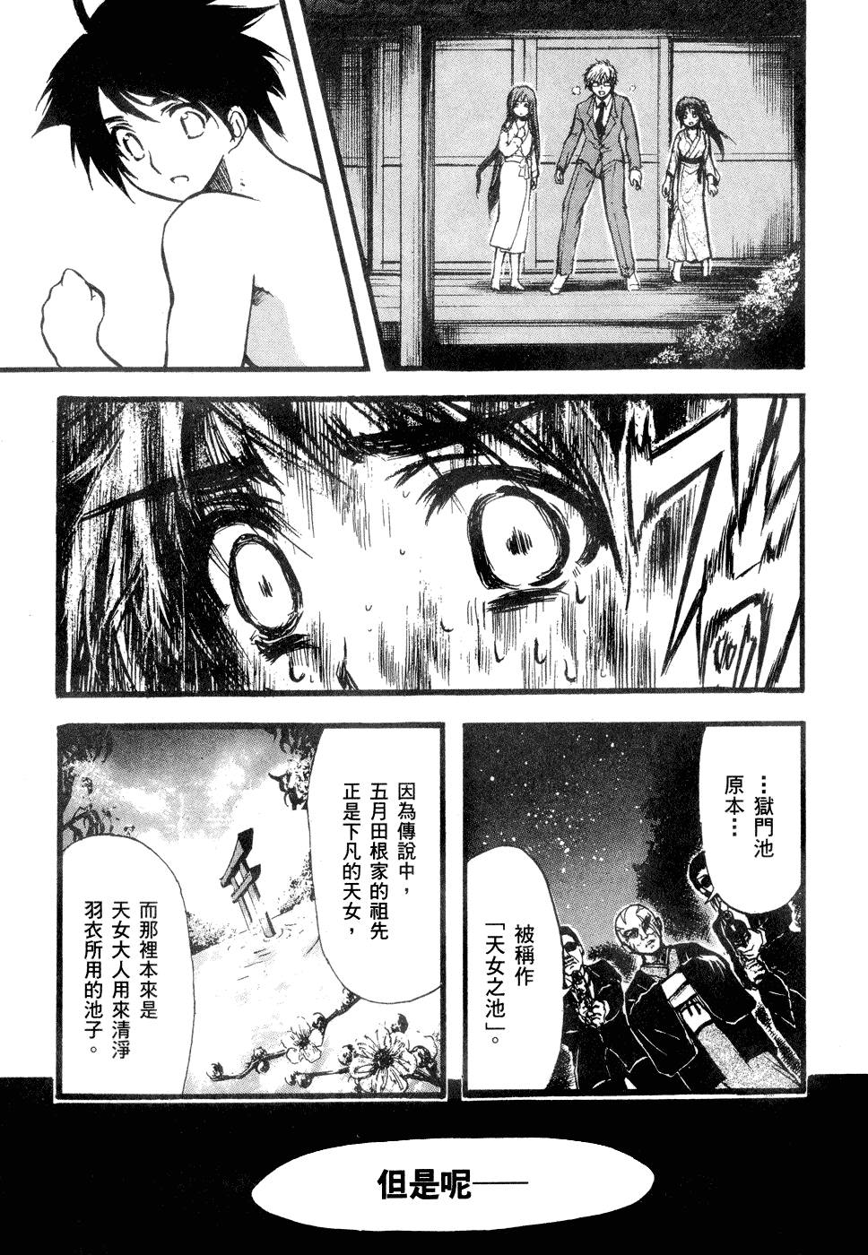 第151页