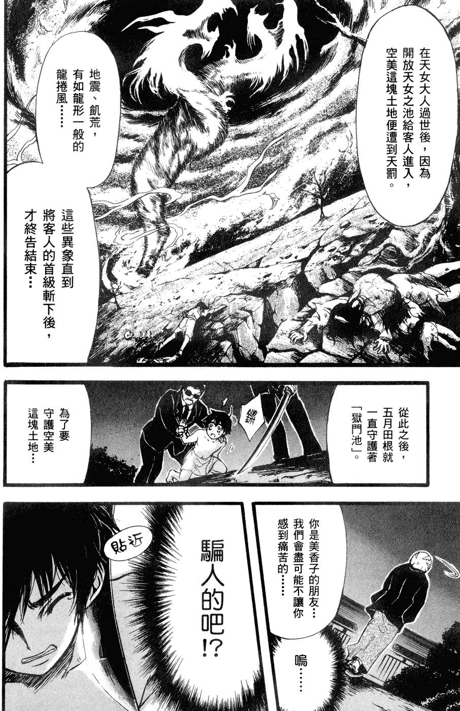 第152页