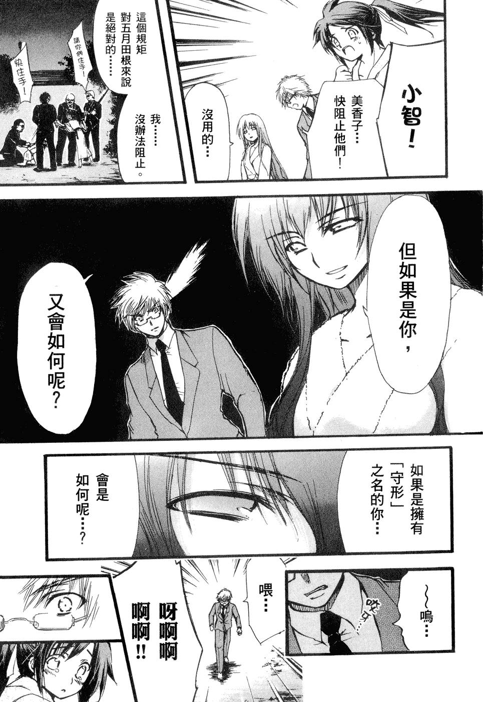 第153页