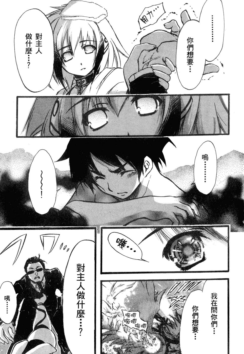 第155页