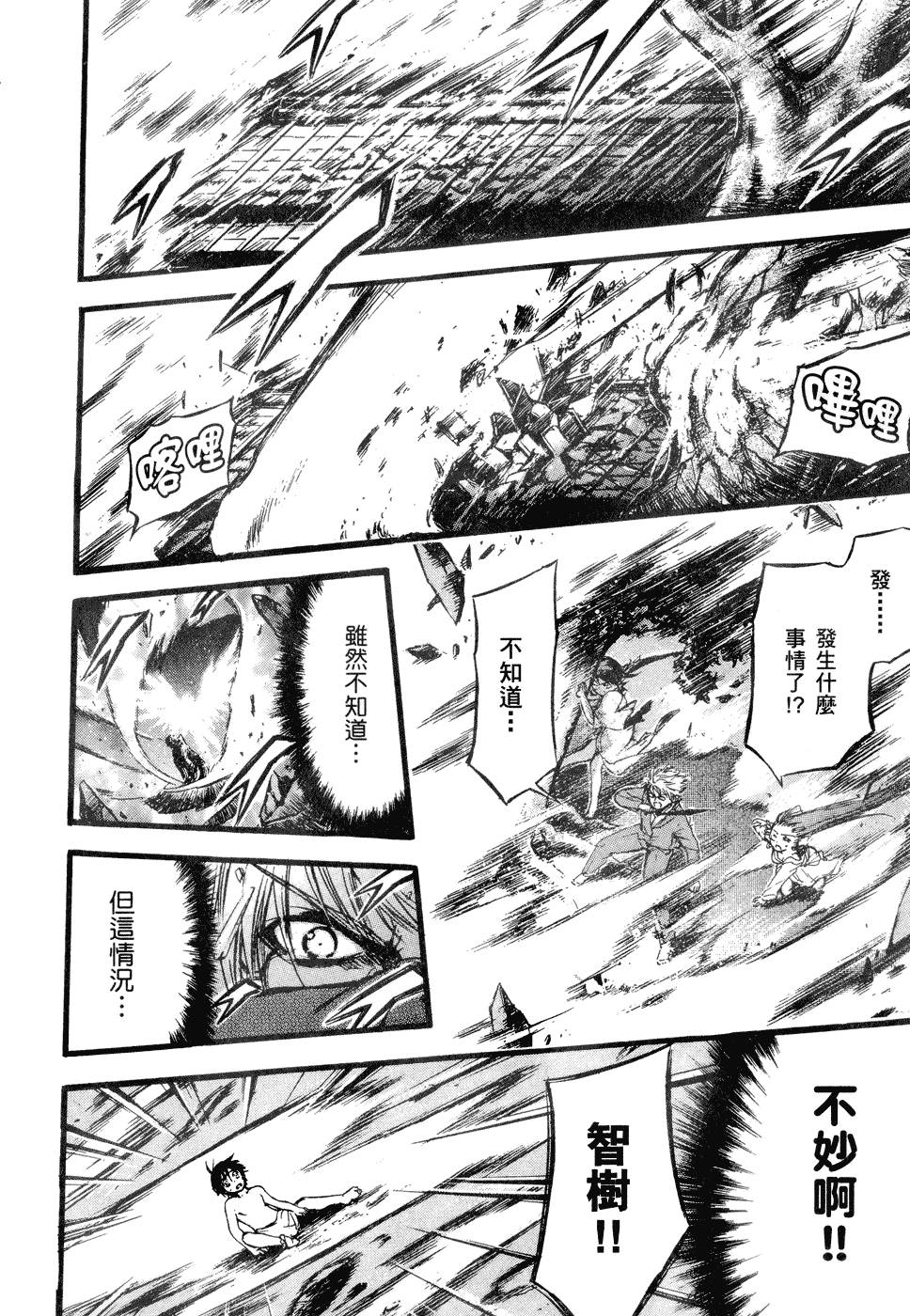 第158页