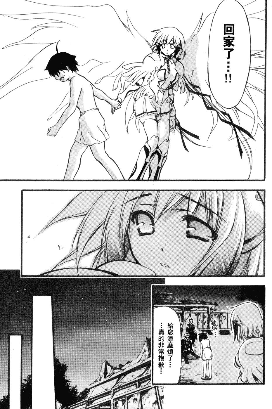 第163页