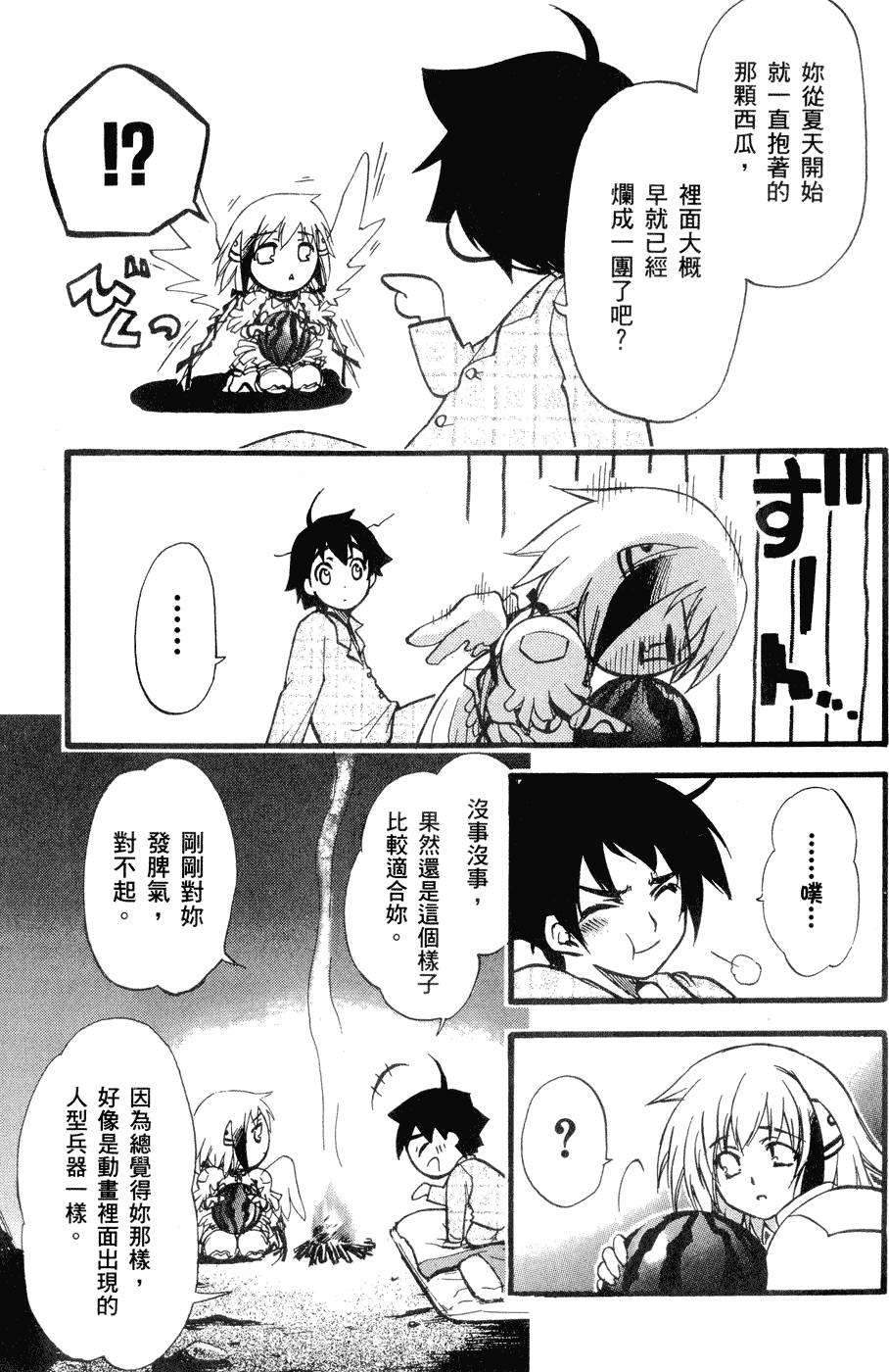 第165页