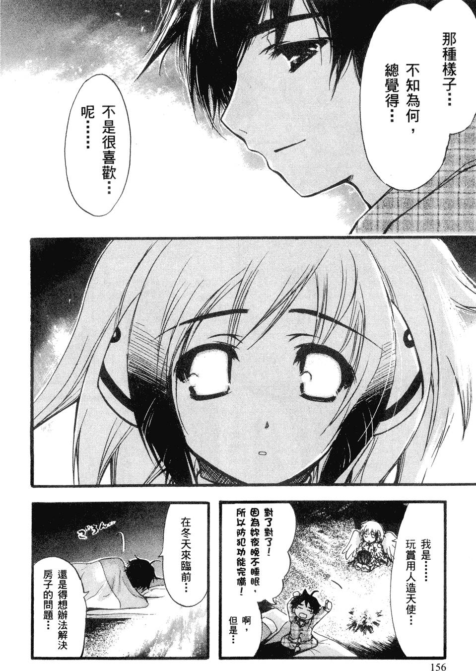 第166页
