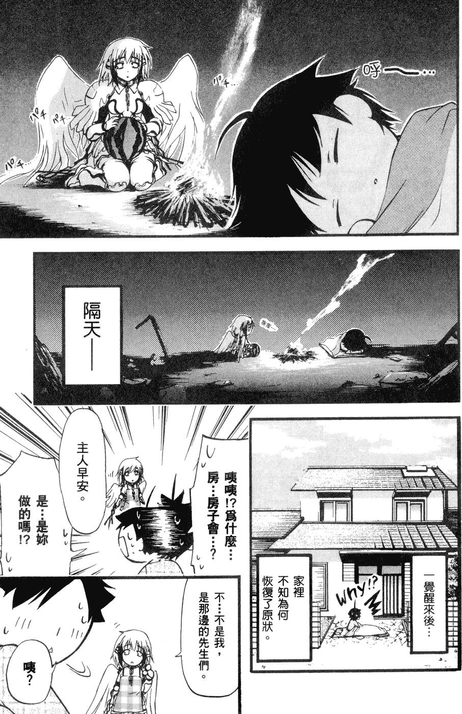第167页
