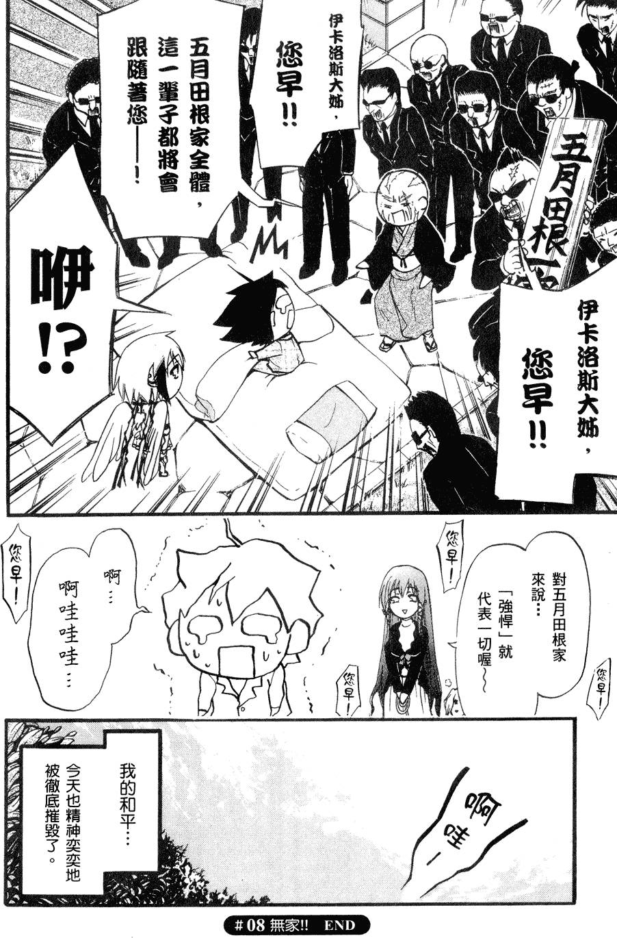 第168页