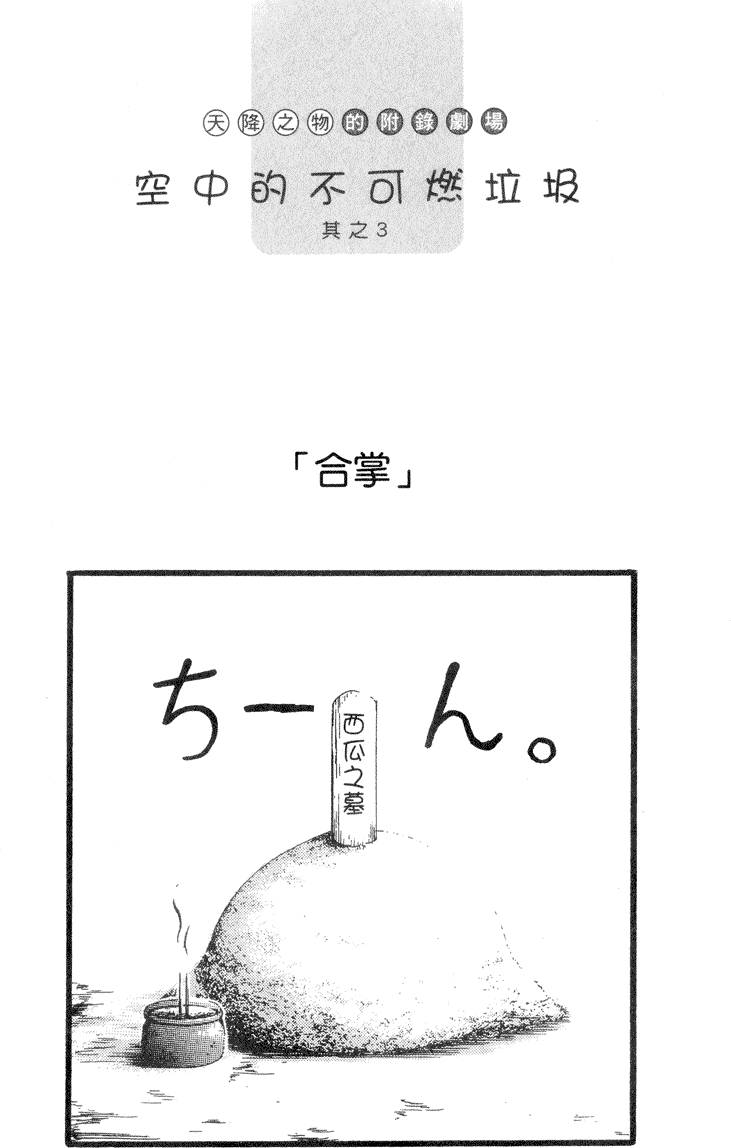 第169页