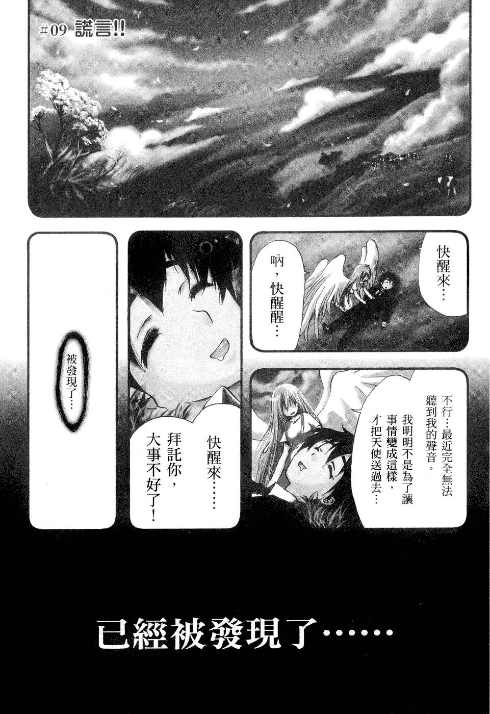 第170页