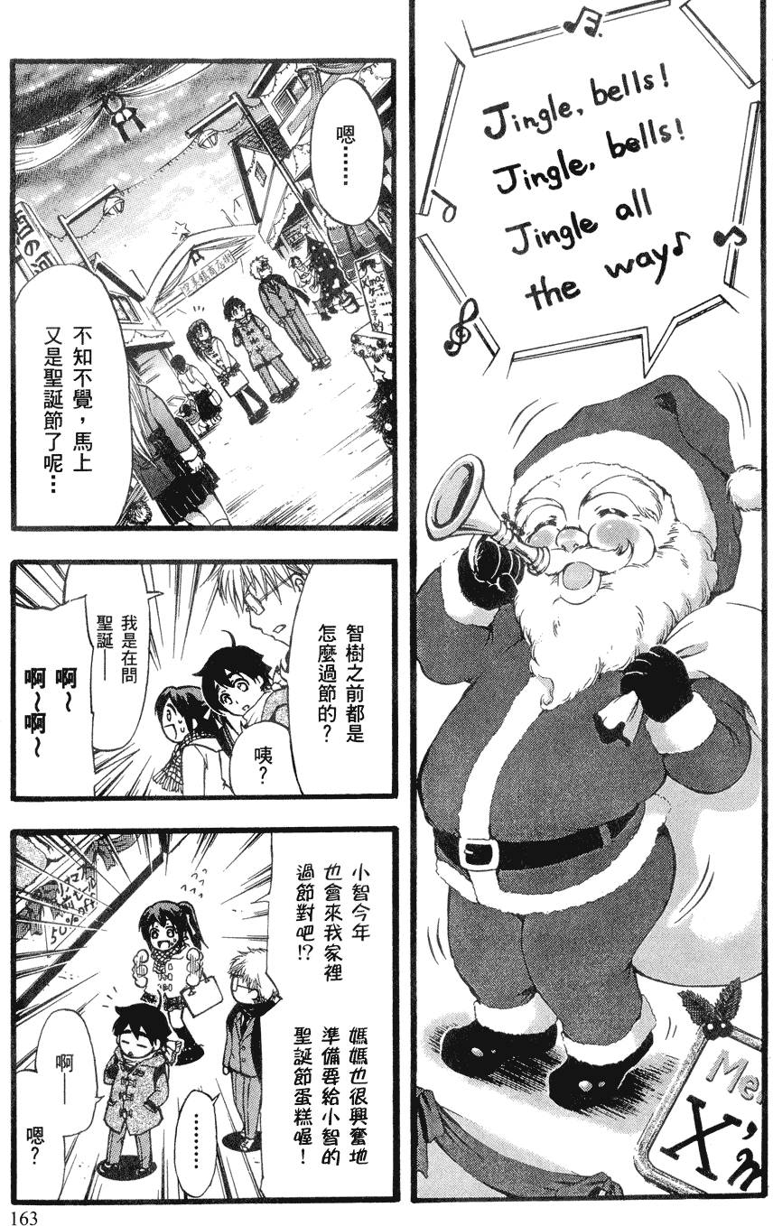 第172页