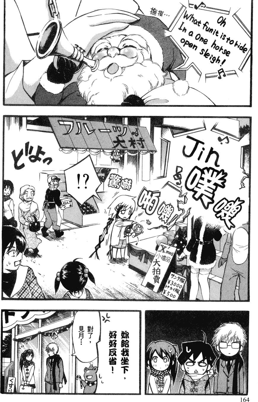第173页