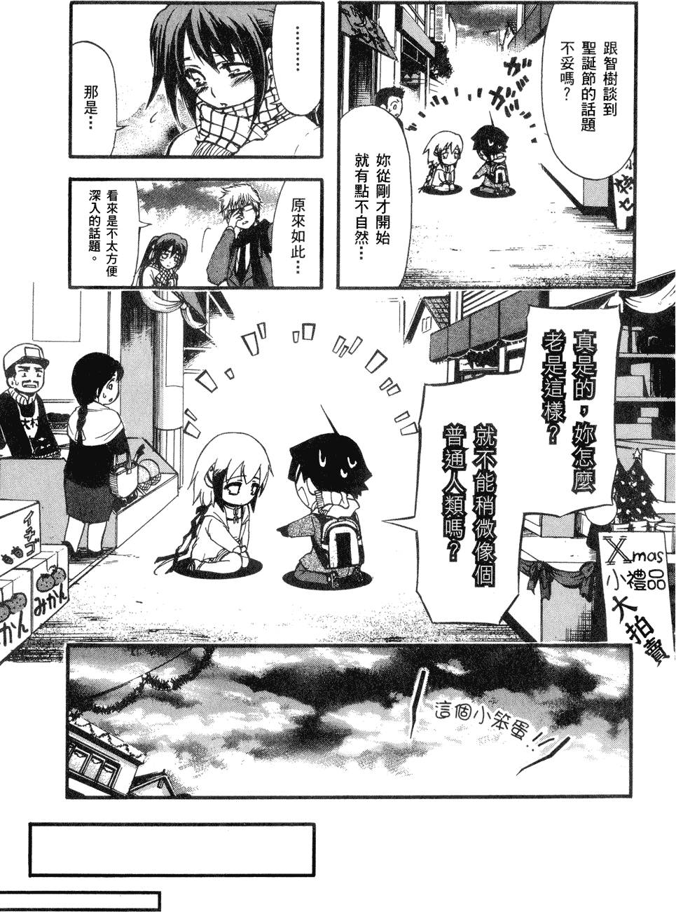 第174页