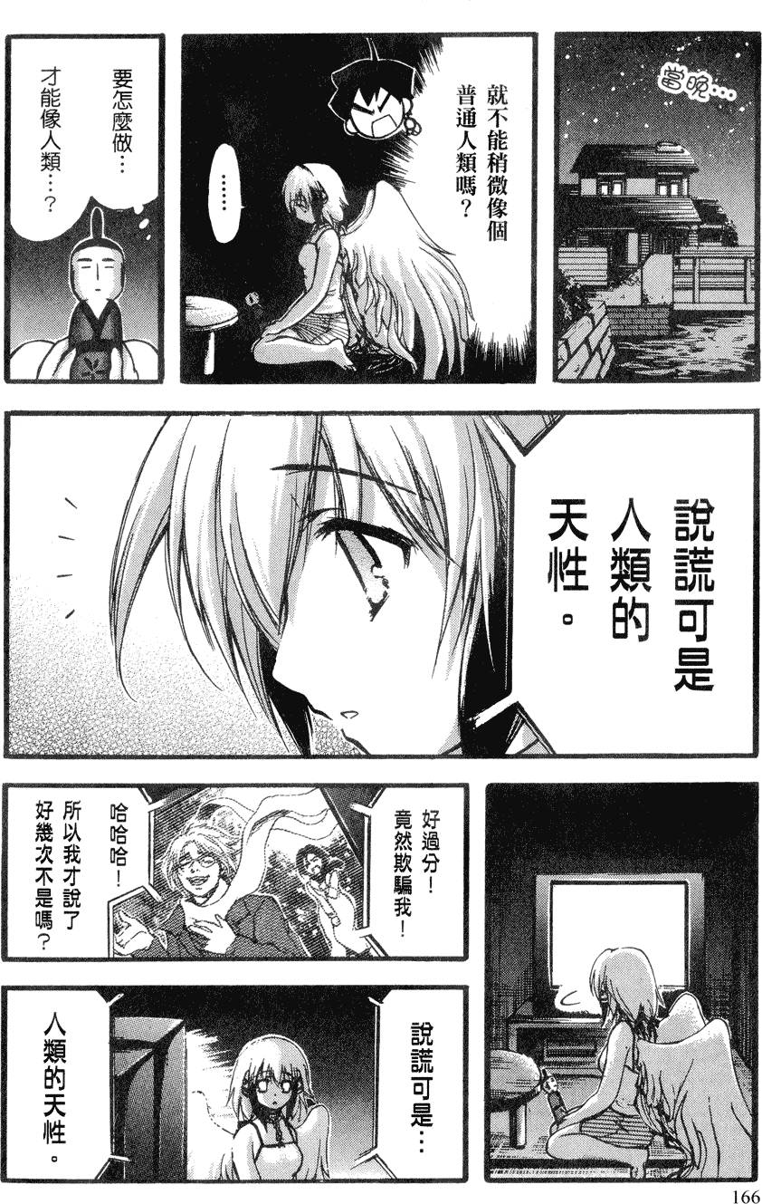 第175页