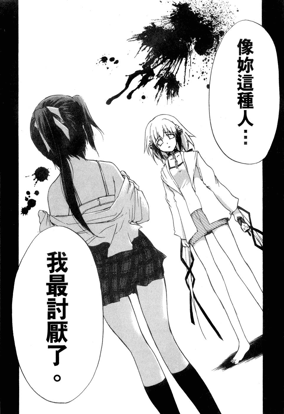 第177页