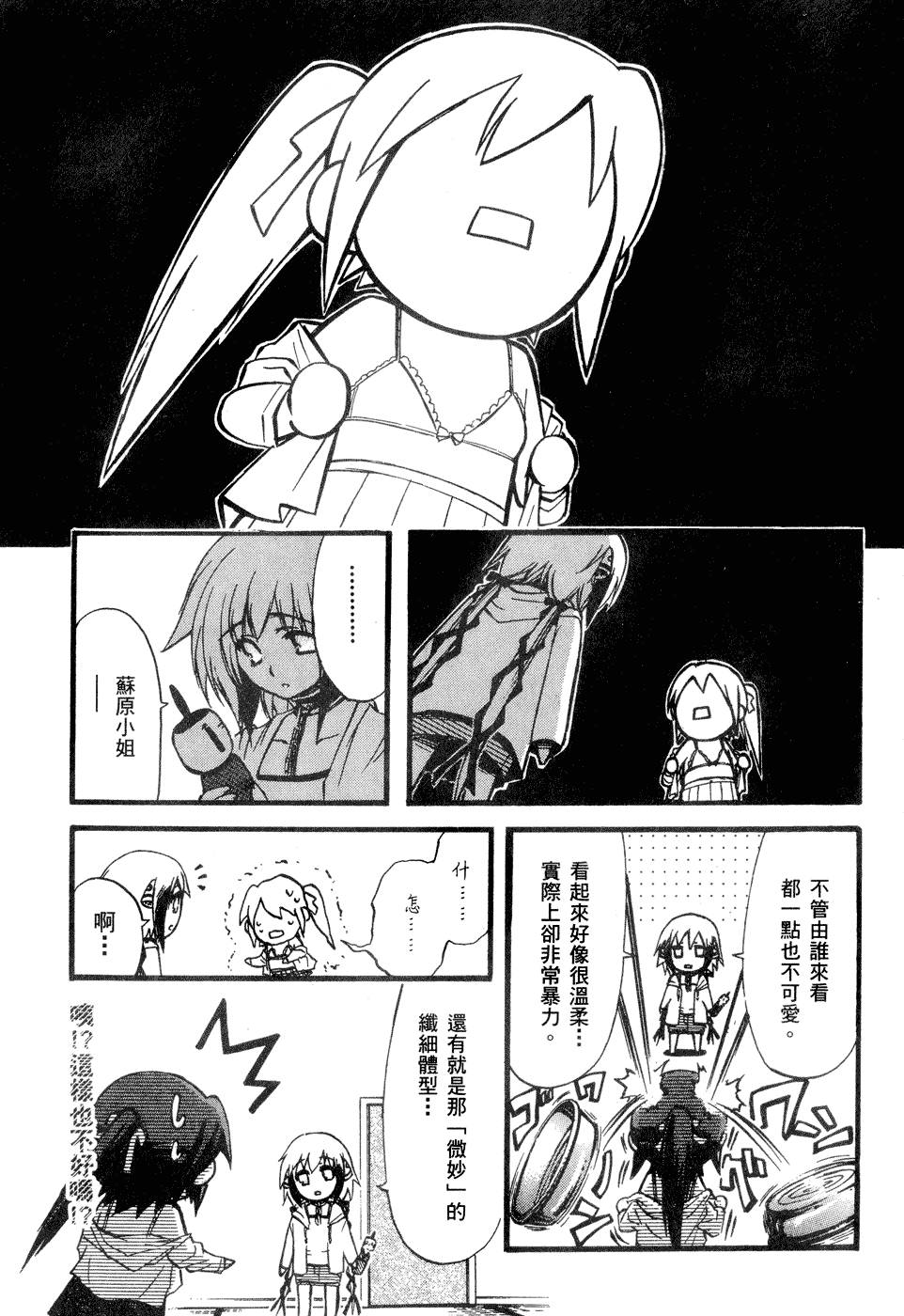 第178页