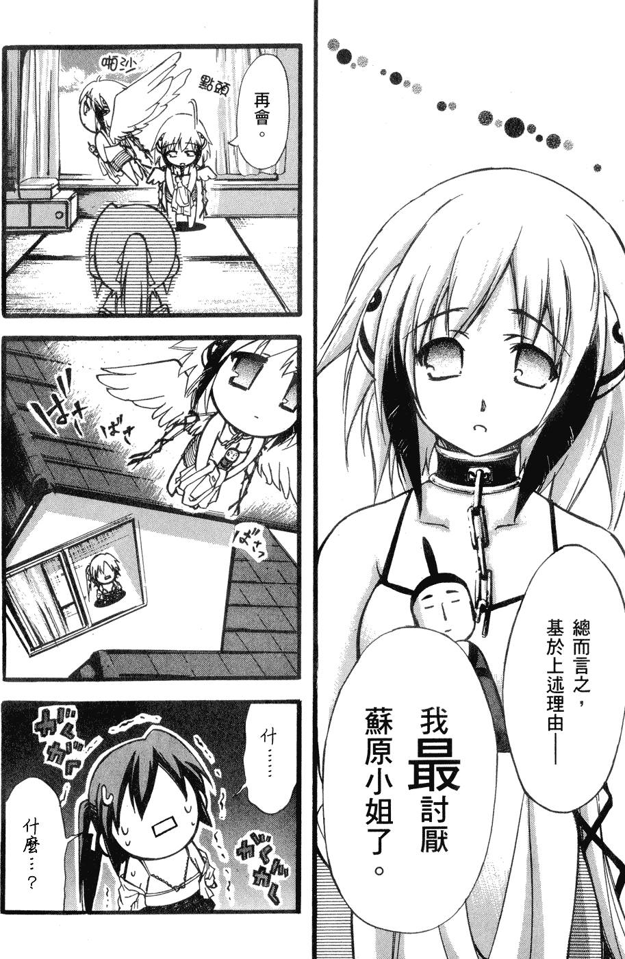 第179页