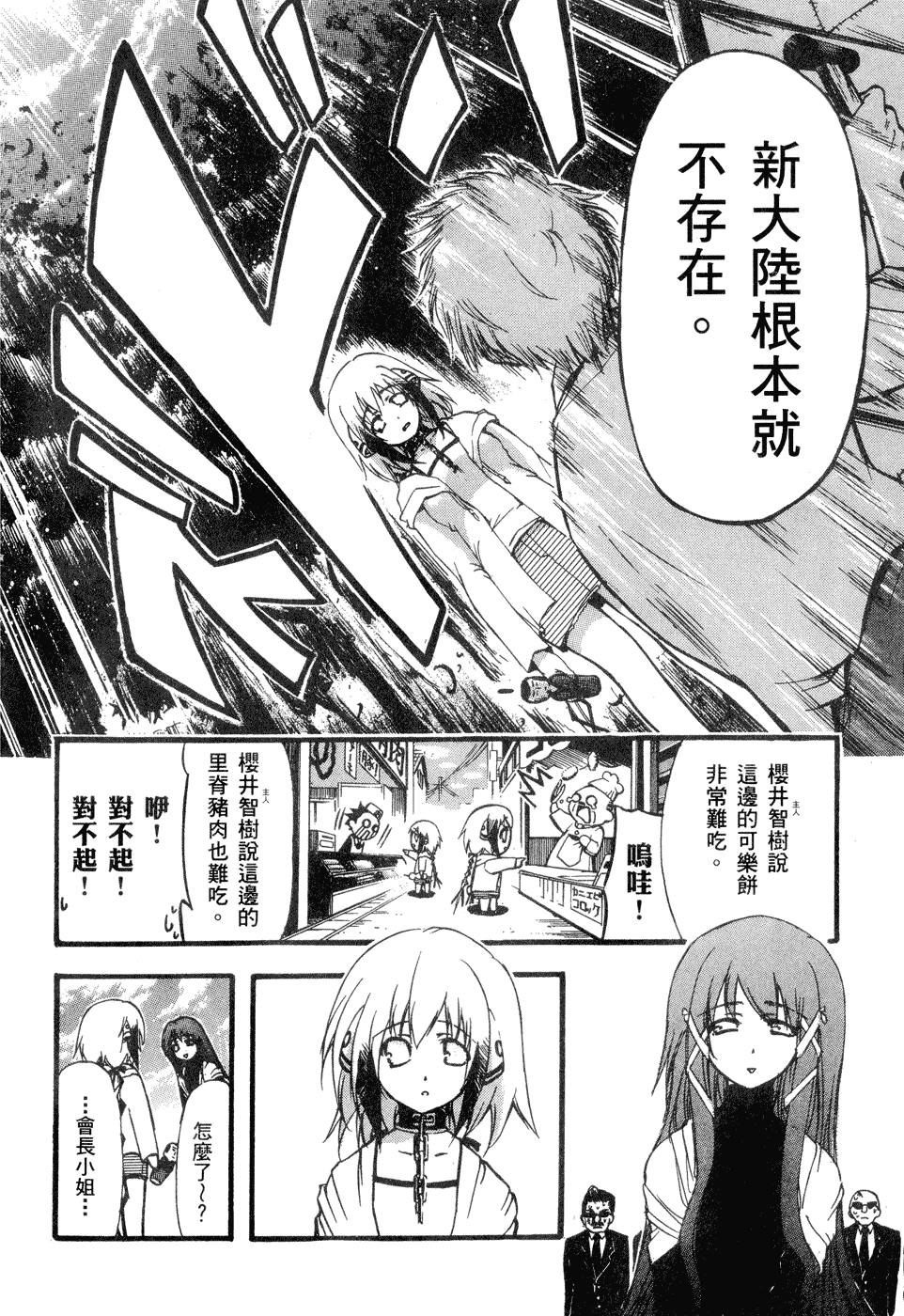 第181页