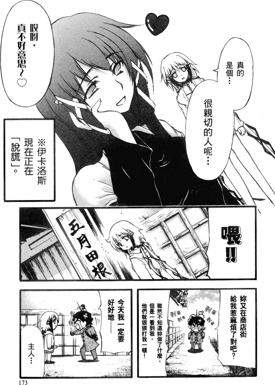 第182页