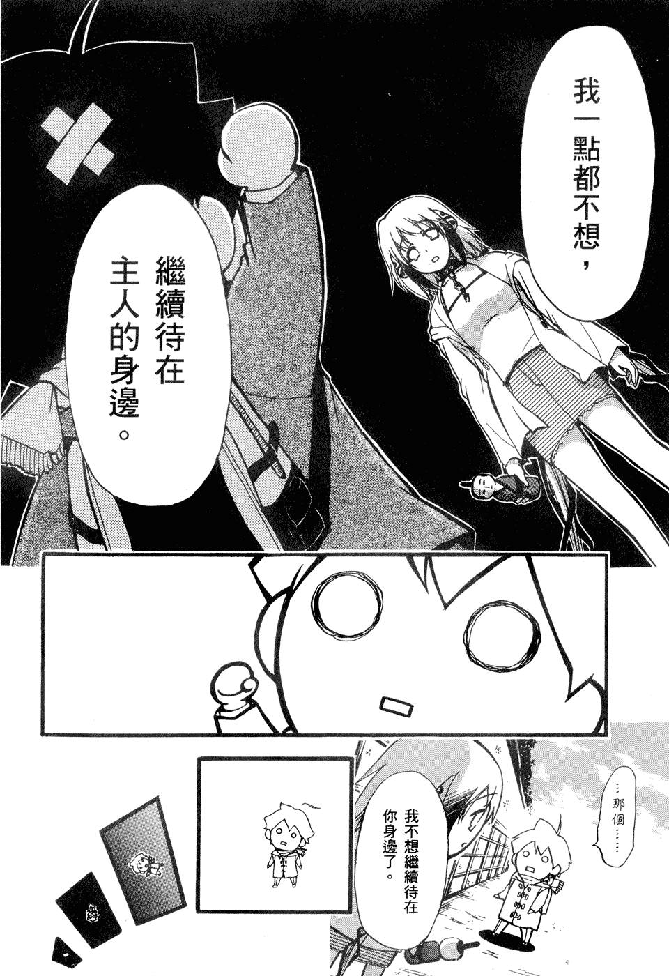 第183页