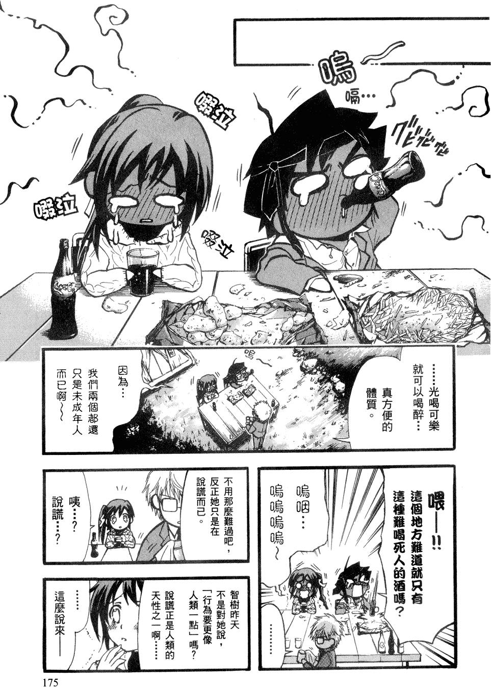 第184页