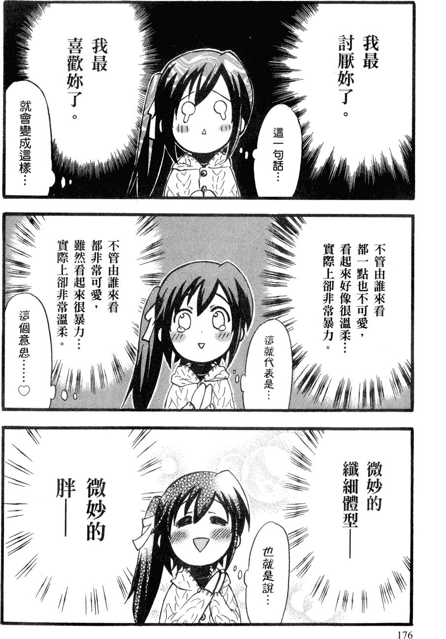 第185页