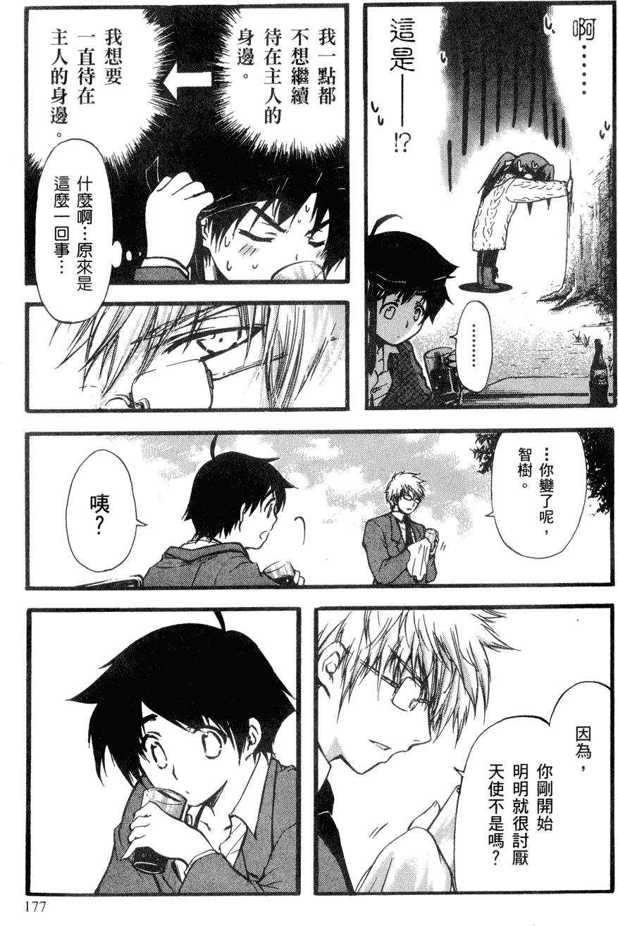 第186页