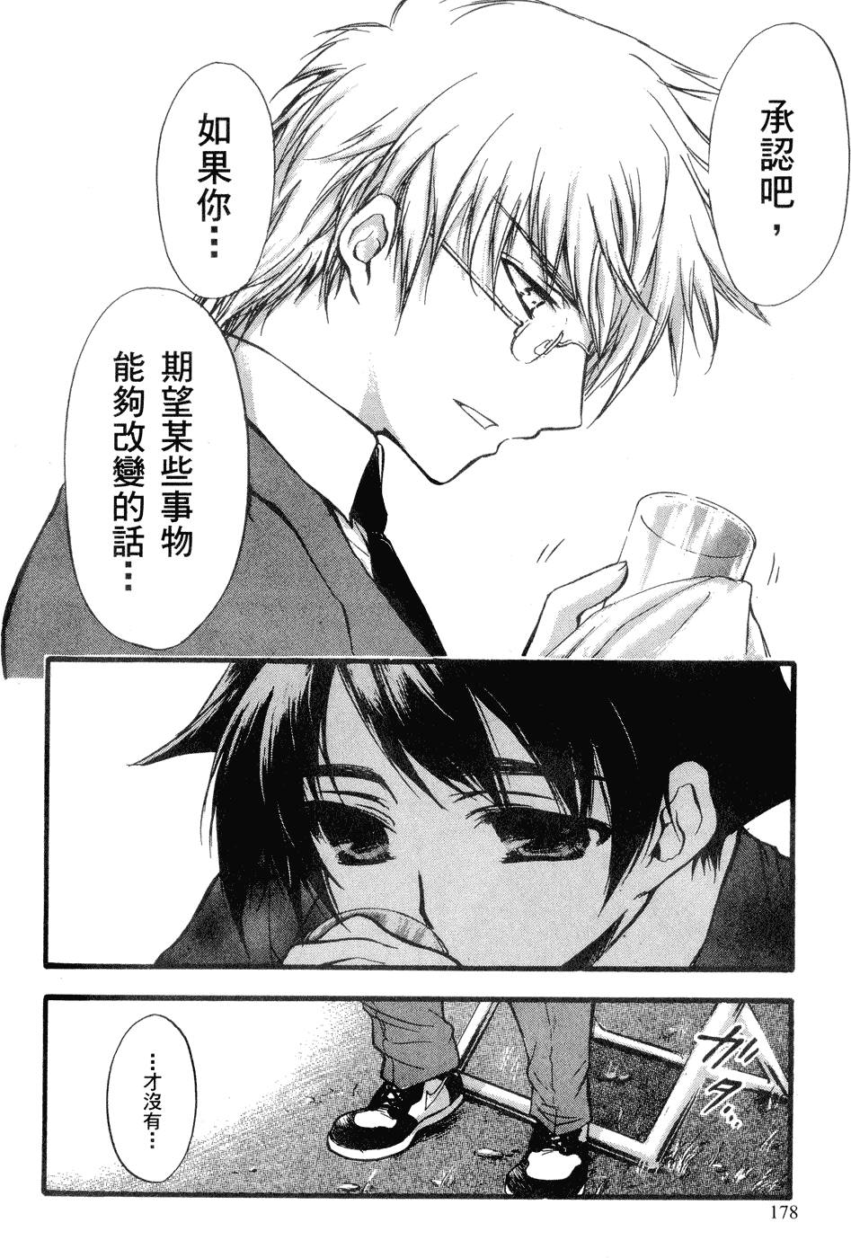 第187页