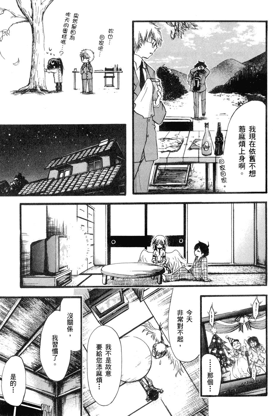 第188页