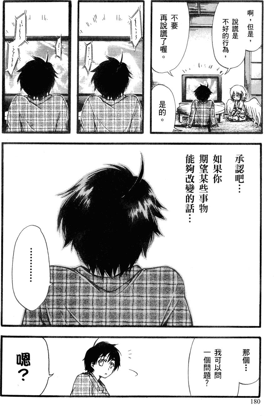 第189页