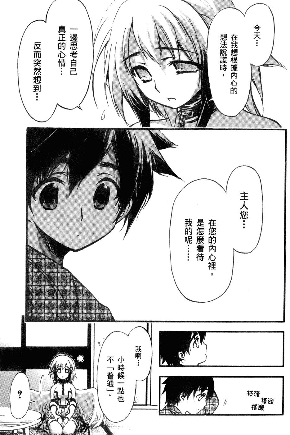 第190页