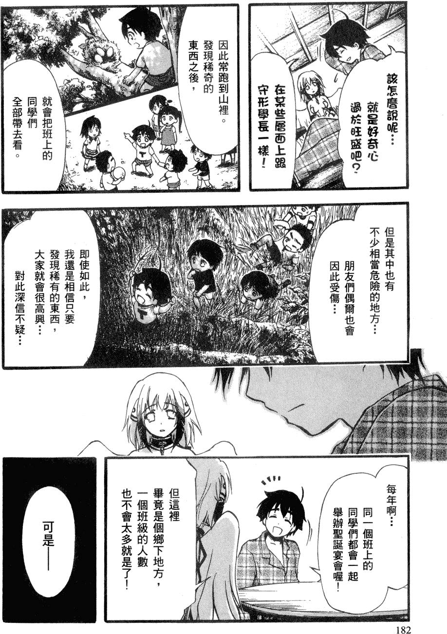 第191页