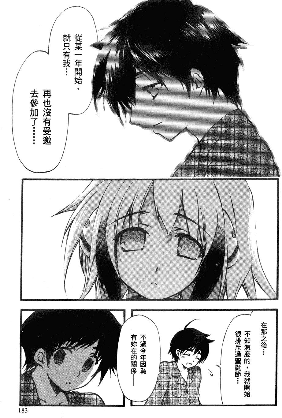 第192页