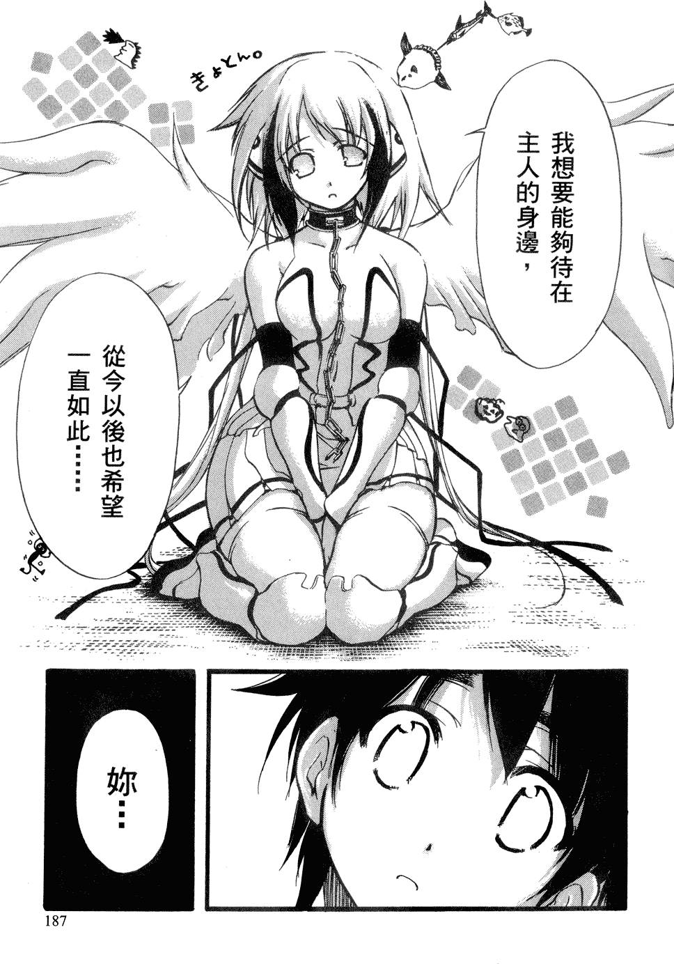 第196页