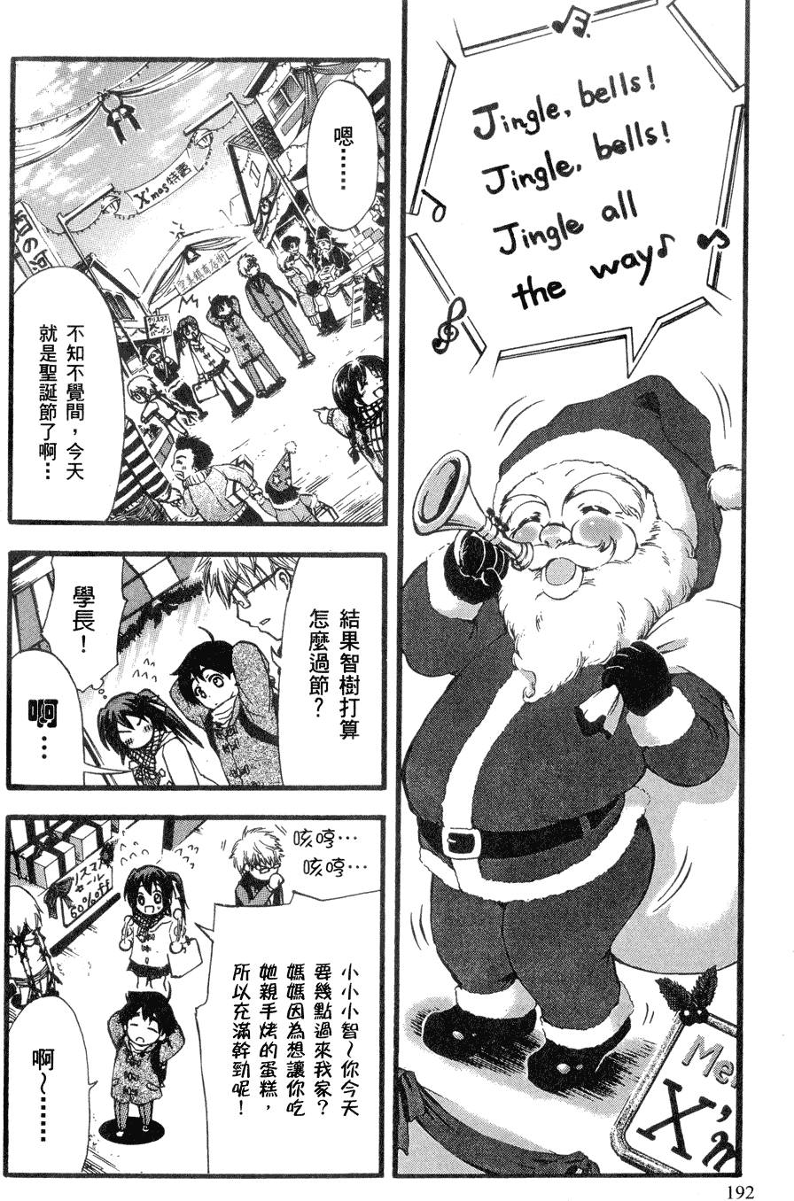 第201页