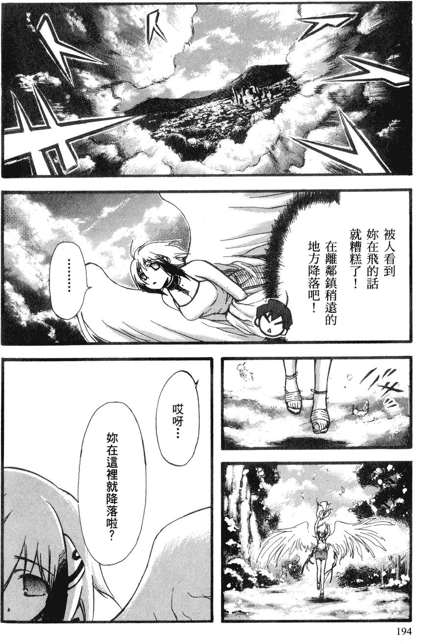 第203页