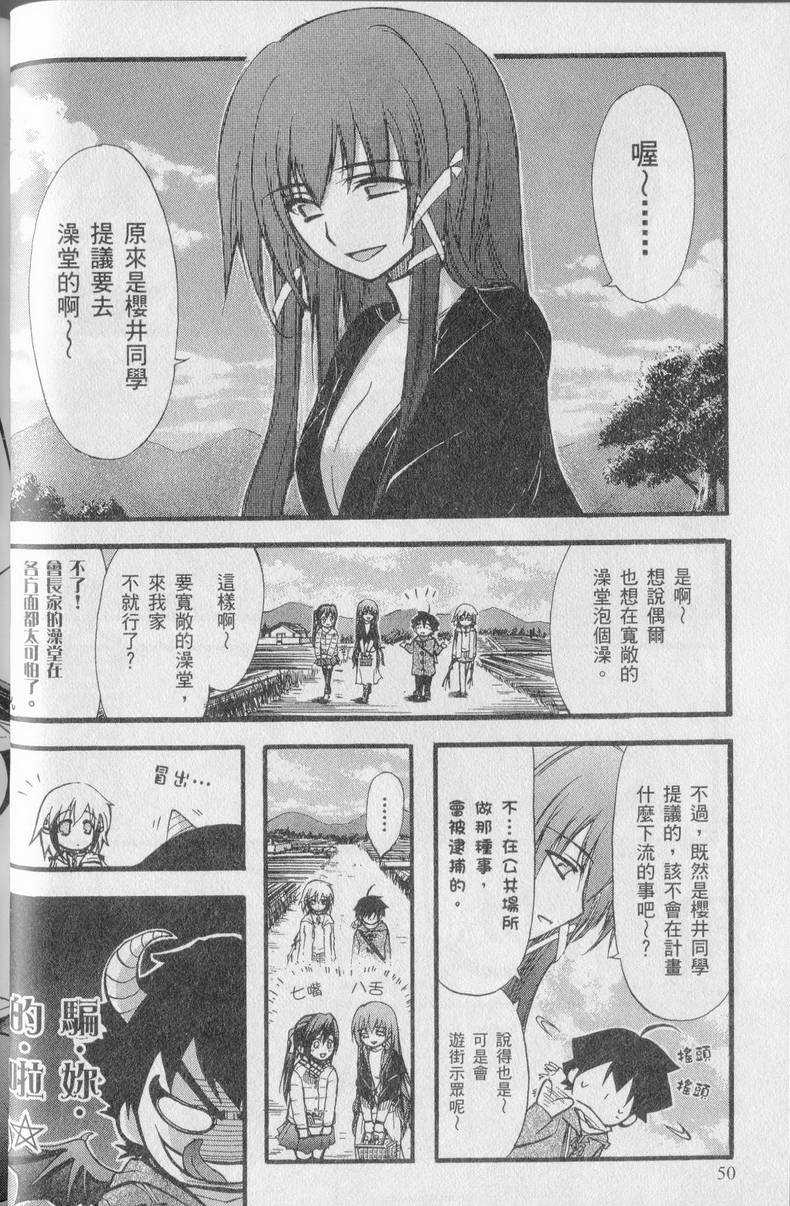 第49页