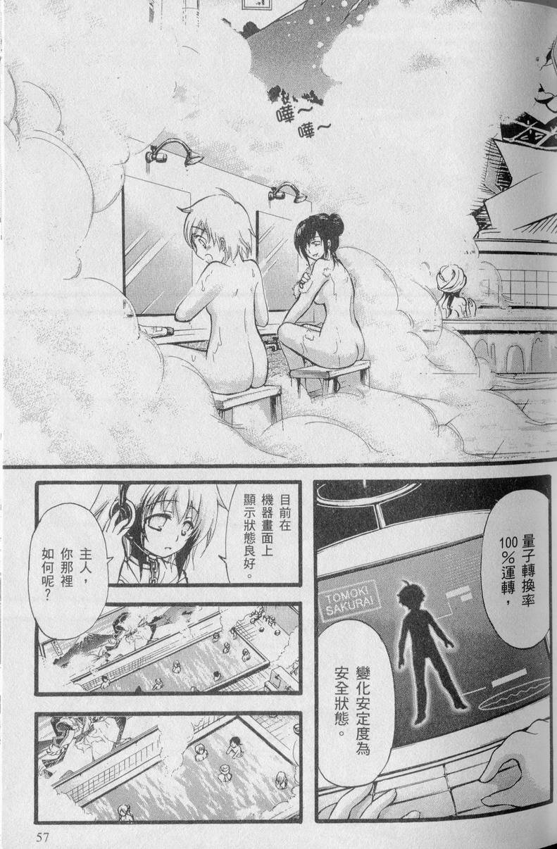 第56页